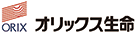 オリックス生命保険株式会社